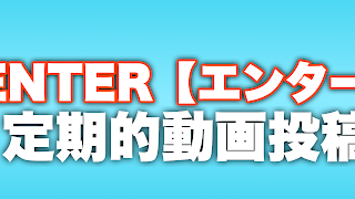 【フォートナイト】深夜練習！！