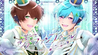 カラオケ35点の音痴とアイドル歌い手が夢ファンファーレ歌ってみた。ver まひと&てると