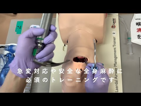 医学科 クリニカルシミュレーションセンター　施設のご紹介