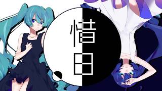 【VOCALOID】惜日 / 音街ウナと初音ミク [夕景ロック] (Old day)