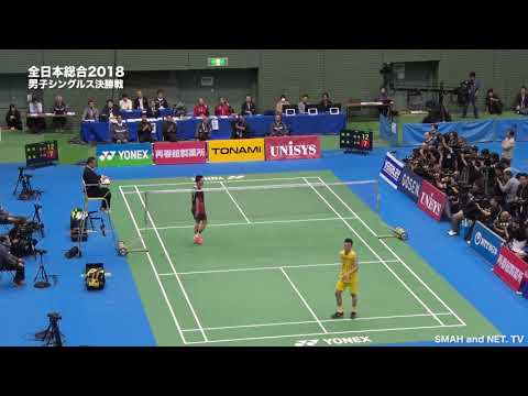 DIGEST【全日本総合2018 】MS決勝 桃田賢斗 vs 西本拳太