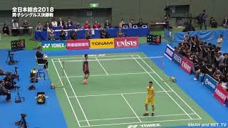 DIGEST【全日本総合2018 】MS決勝 桃田賢斗 vs 西本拳太