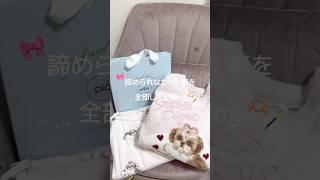 最後力尽きました😴 #日常vlog #休日vlog #vlog #ルーティン #買い物 #社会人vlog #買い物vlog