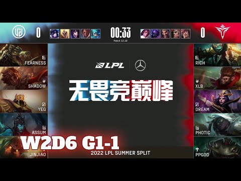 LGD vs V5 - Game 1 | Week 2 Day 6 LPL Summer 2022 | LGD Gaming vs Victory Five G1