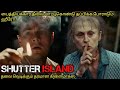 இப்படி ஒரு CLIMAX Aa TVO Tamil Voice Over Tamil Dubbed Movies Explanation Tamil Mo
