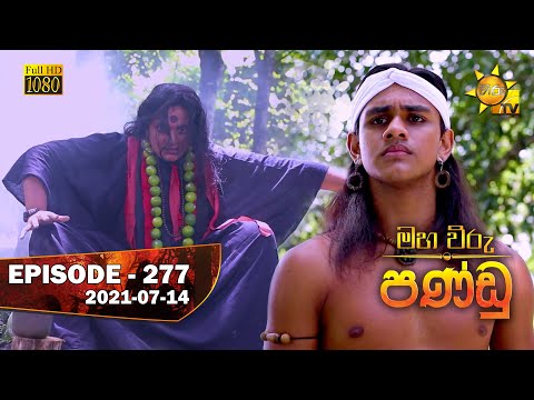 Hiru TV