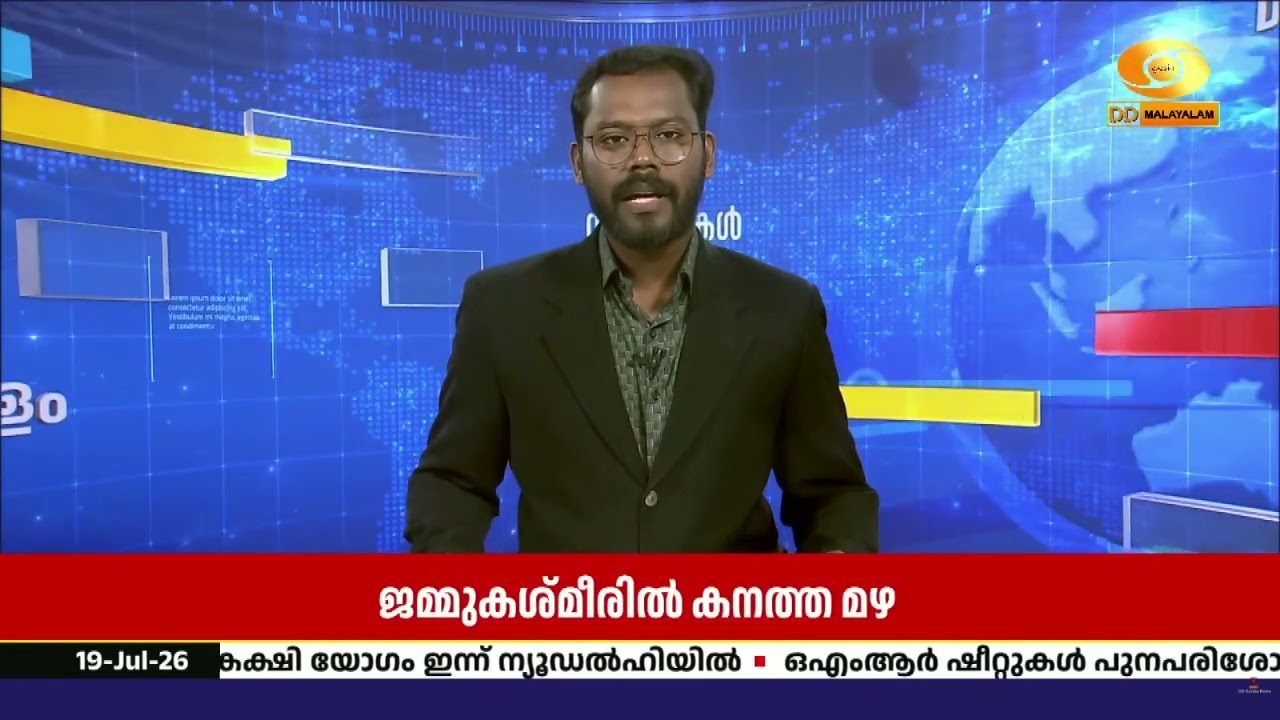 ജമ്മുകശ്മീരിൽ കനത്ത മഴ; രജൗരിയിൽ മിന്നൽ പ്രളയം | നൂറ?