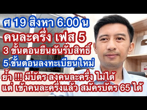 ขั้นตอน