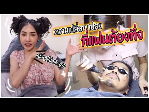 ความเปลี่ยนแปลงที่แฟนต้อง ทึ่ง...อัพเดทหน้าใหม่ไฉไลกว่าเดิม #แอ๊คสะเด็ด