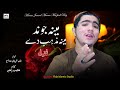 Meena Jwand Meena Mazhab Day Pashto Best Ghazal Babur Rayyan