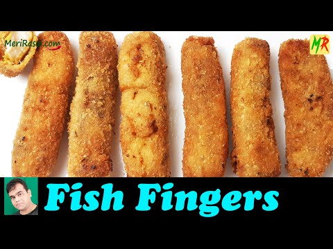 Fish Fingers Recipe | Fish Fry | Fish Recipe | Fried Fish Recipe | फिश फिंगर्स | फिश फ्राई merirasoi