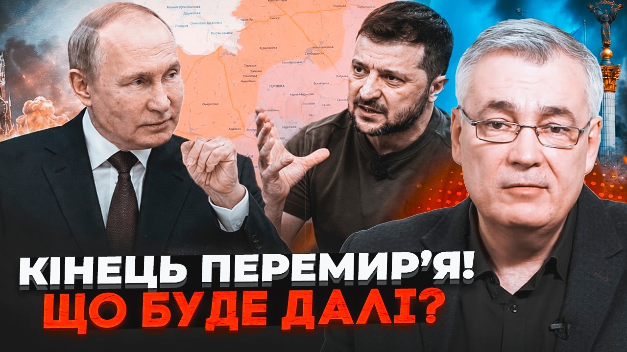 💥Війну заморозять ПО ЛІНІЇ ФРОНТУ! Путіна приперли ДО СТІНКИ. Угода ВЖЕ НА С
