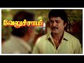 Veluchami Tamil Movie Scenes Senthil Tries To Oppose Goundamani Sarathkumar AP International