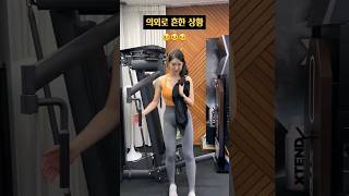 Download lagu 헬스장의 흔한 머쓱타드 #헬스장 #gymhumor #랫풀다운 mp3