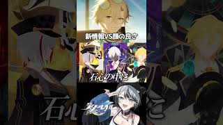 総監の顔が良すぎて内容が入ってこないPV #崩壊スターレイル #アベンチュリン #スタレ #shorts