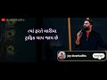 Paras Pandhi Motivation Status Paraspandhi