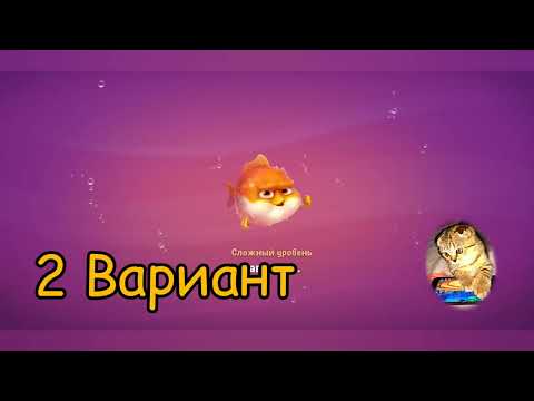 Fishdom 2022, no Boosters,   9769     level  -  прохождение без бустеров,   9769   уровень.