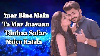 Teri Yaad Lyrics | Teri Yaad Yash Narvekar | New Hindi Song | My Love Lyrics