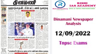 Dinamani Newspaper Analysis | 12th September  2022 | Tnpsc Exams | Upsc Exams |
