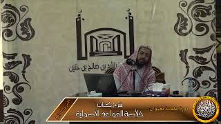 الألف واللام الداخلة على المفرد تفيد العموم image