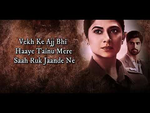 Woh Din Yaad Aande Ne LYRICS