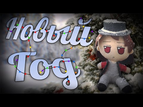 What happened in 2025?