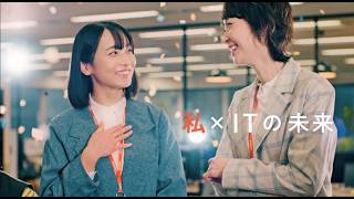クレスコ新卒採用イメージ動画