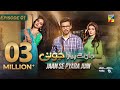 Jaan Se Pyara Juni - Ep 01 [CC] 24 April 2024, Powered by Happilac Paints [ Hira Mani, Zahid Ahmed ]