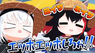 ミオしゃにエッホエッホ言わせたいフブキ【ホロライブ切り抜き/白上フブキ/大神ミオ/hololive】