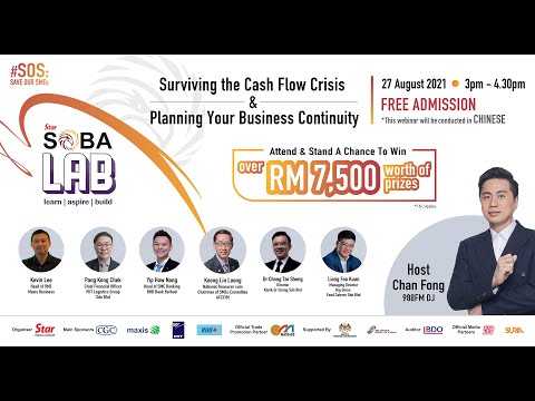 , title : 'SOBA LAB #SOS: Save Our SMEs Surviving the Cash Flow Crisis & Planning Your Business Continuity