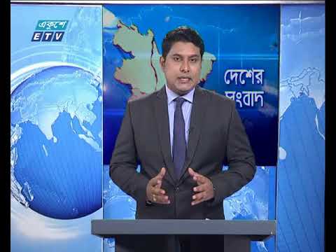 বেলা ১১ টার সংবাদ ২৯ জুন ২০১৮