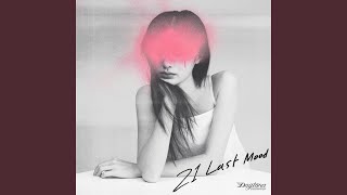 Make You Mine (Feat. JUSTHIS)