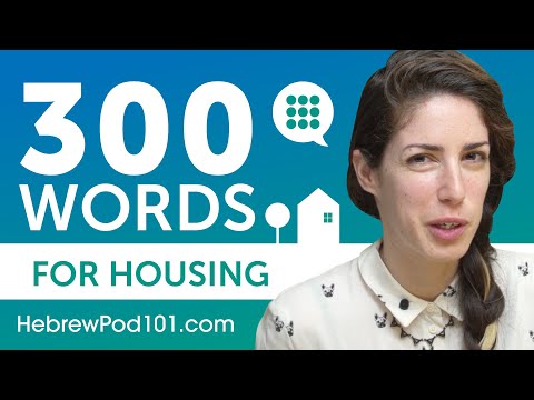 300 Useful Words for Living in Israel