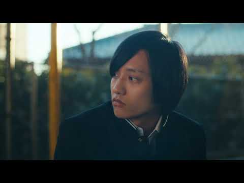 藤原季節主演『佐々木、イン、マイマイン』予告編