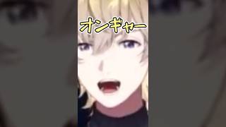 赤ちゃんのモノマネが絶妙に可愛くない風楽奏斗(20)まとめ【にじさんじ切り抜き/#shorts 】