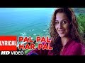 Pal Pal Har Pal Lyrical Video Song Lage Raho Munna Bhai Sonu Nigam Shreya Ghosal Sanjay D Vidya