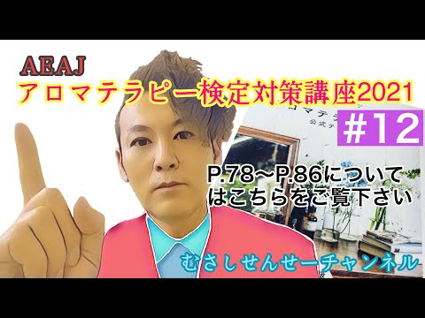 バスク地方