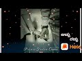Adduri Movie Music