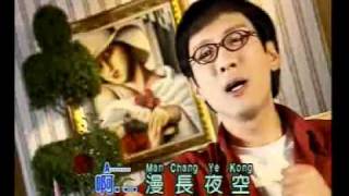Download lagu 李茂山 - Li Mao Shan -Ye Kong - Sad Chinese Song mp3