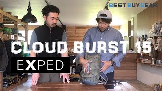 EXPED（エクスペド） 『Cloudburst 15』レビュー