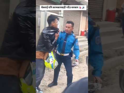 traffic 🚦 police Nepal #ak09rider