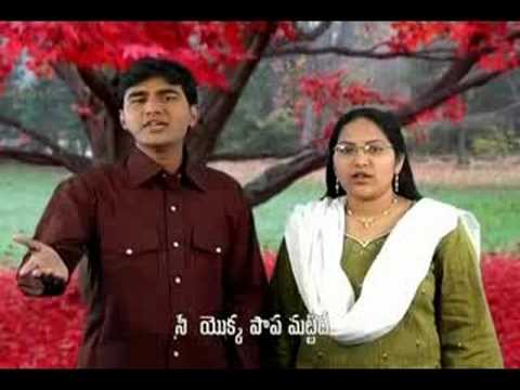immaanuyelu rakthamu