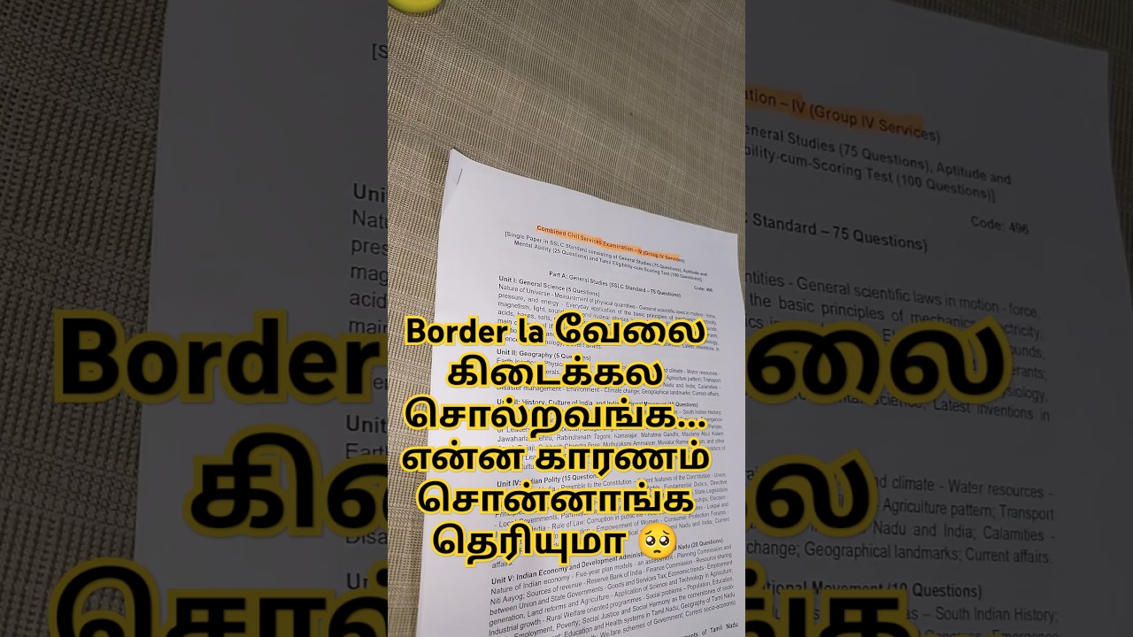 TNPSC tips #tnpsc sm#exam #tnpscstudy #history #group #siexam #chemistry #vlog #education #shorts