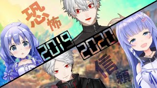 【勇気ちひろ】一年を経て信頼し合う二人の今と昔まとめ【葛葉】