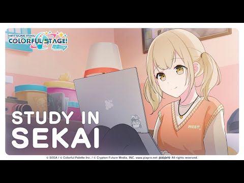 (๑´^᎑^)~* pov: you're studying with the group leaders | Study in SEKAI