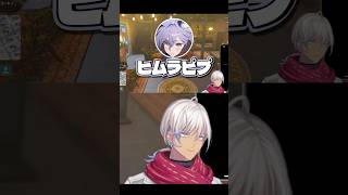 【切り抜き】ポポ柳を探すヒムラピプ【にじさんじ】