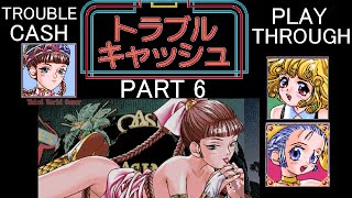 Trouble Cash Part 6 Just two more to go... ; Hentai Game Blind Playthrough