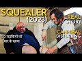 SQUEALER (2023) Movie Explained in Hindi | Movies Ranger Hindi | Sacchi Ghatna Par Adharit Kahani