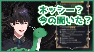 ぬいぐるみに話しかけるレンゾットが可愛すぎる件【にじさんじEN レンゾット 日本語英語切り抜き Ren Zotto】