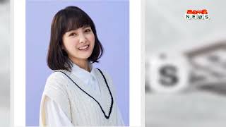 最新ニュース -  葵わかな、ドラマ『三千円の使いかた』で節約女子に「お金の教科書のように楽しんで」
